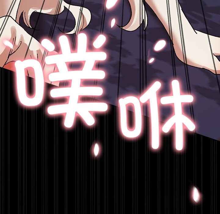 《毛娘子傳》漫画 第5話