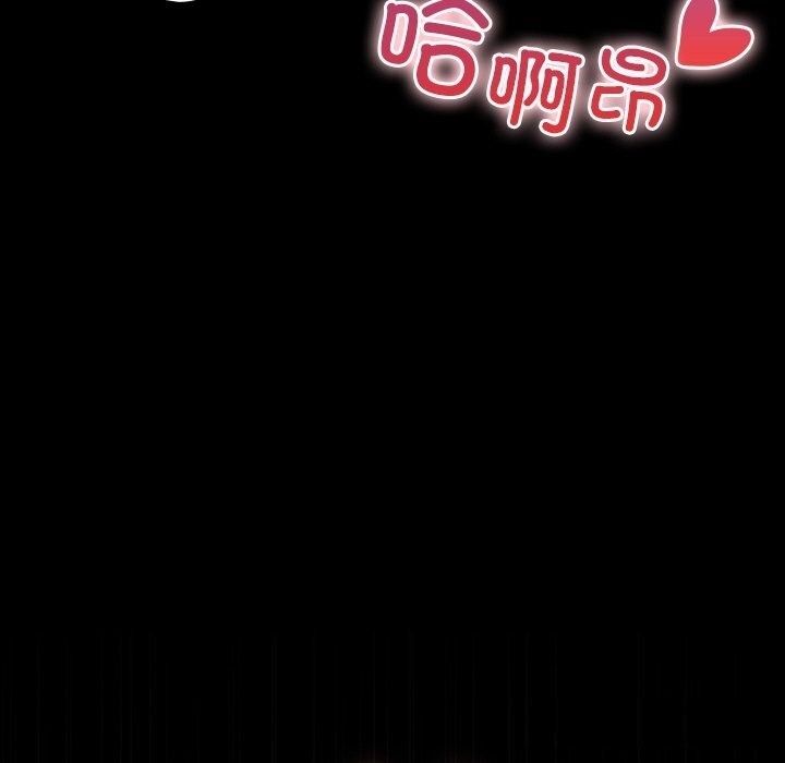 《毛娘子傳》漫画 第5話