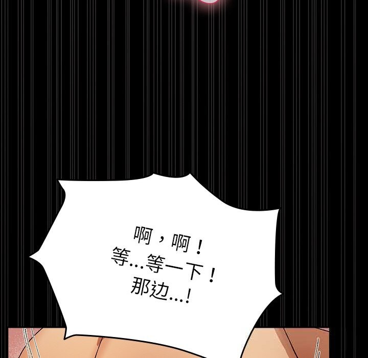 《毛娘子傳》漫画 第5話