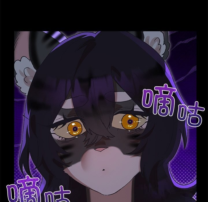 《毛娘子傳》漫画 第5話
