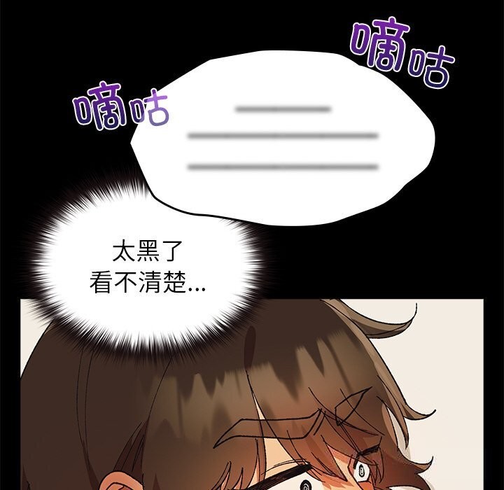 《毛娘子傳》漫画 第5話