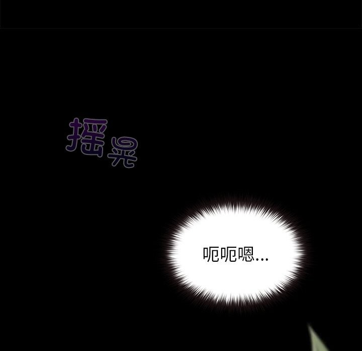 《毛娘子傳》漫画 第5話