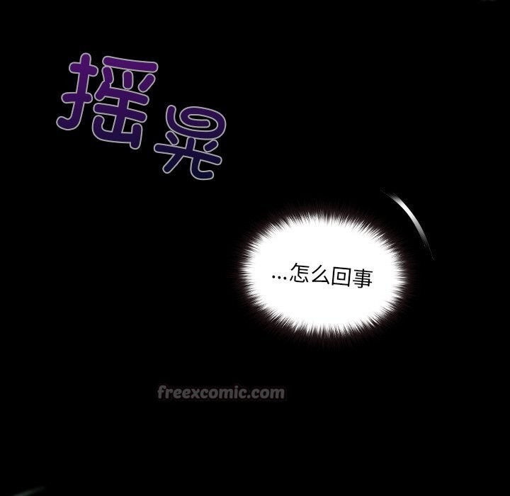 《毛娘子傳》漫画 第5話
