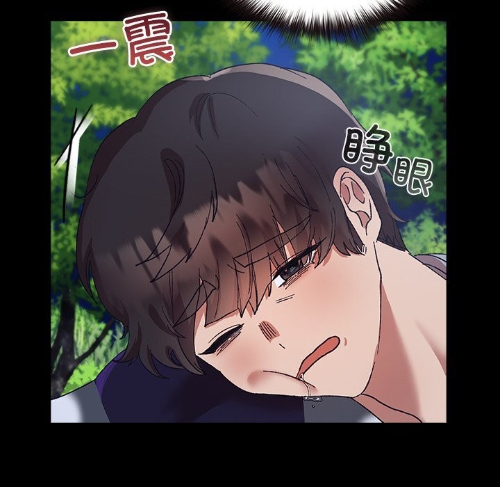 《毛娘子傳》漫画 第5話