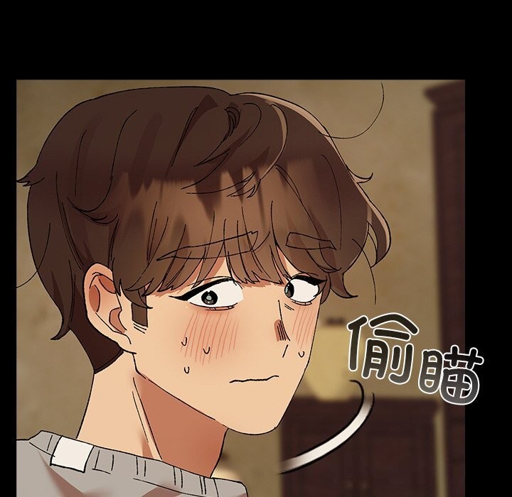 《毛娘子傳》漫画 第6話
