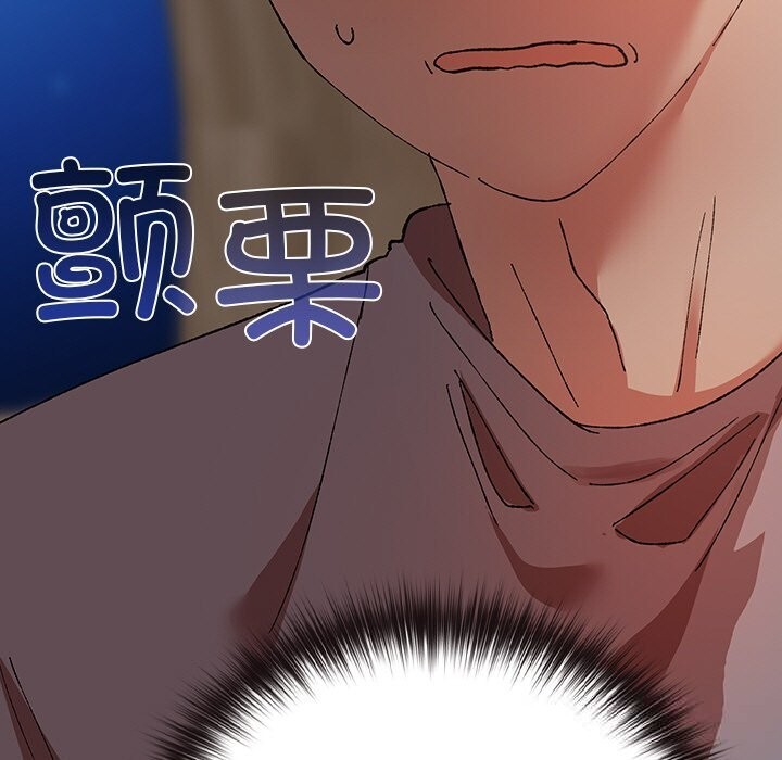 《毛娘子傳》漫画 第6話