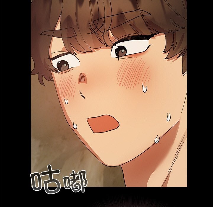 《毛娘子傳》漫画 第6話