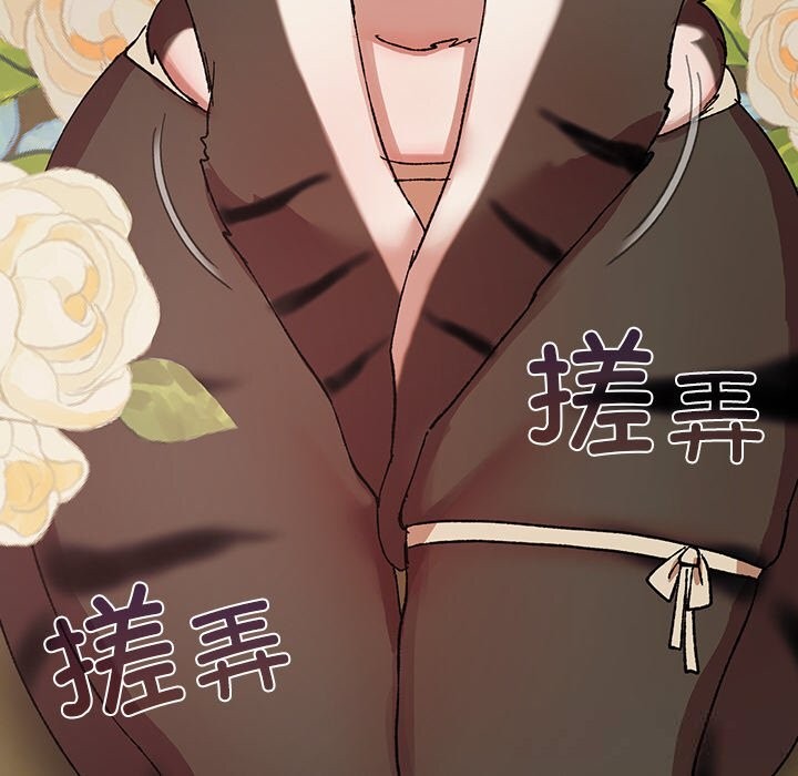 《毛娘子傳》漫画 第6話