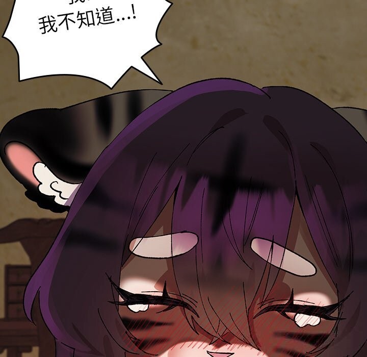 《毛娘子傳》漫画 第6話
