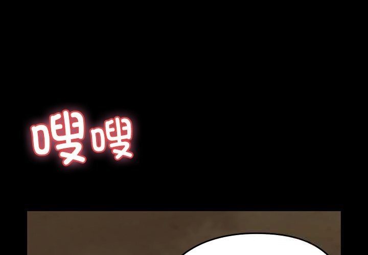 《毛娘子傳》漫画 第7話