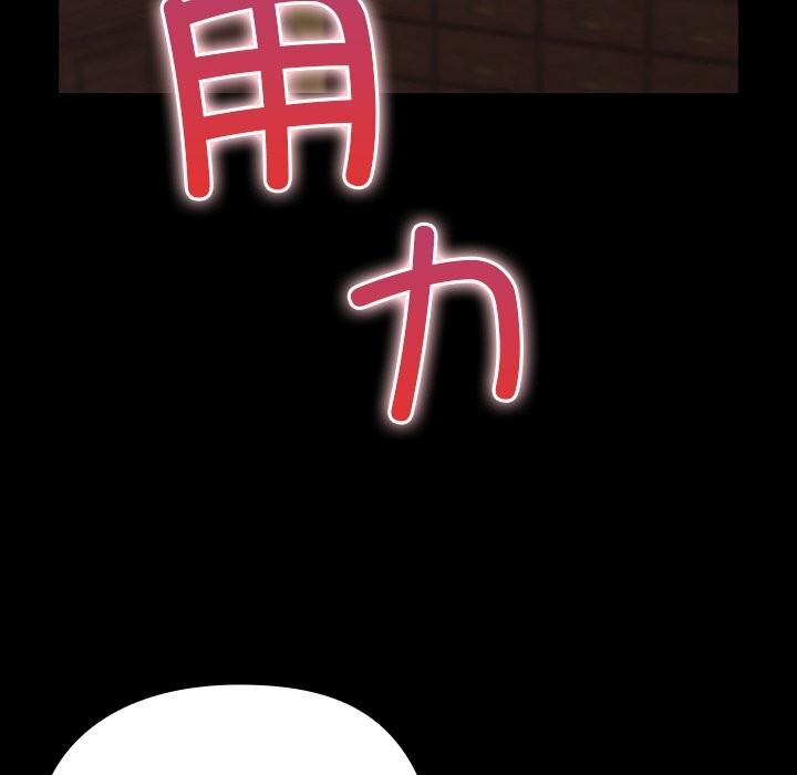 《毛娘子傳》漫画 第7話
