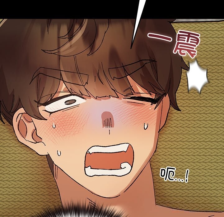 《毛娘子傳》漫画 第7話