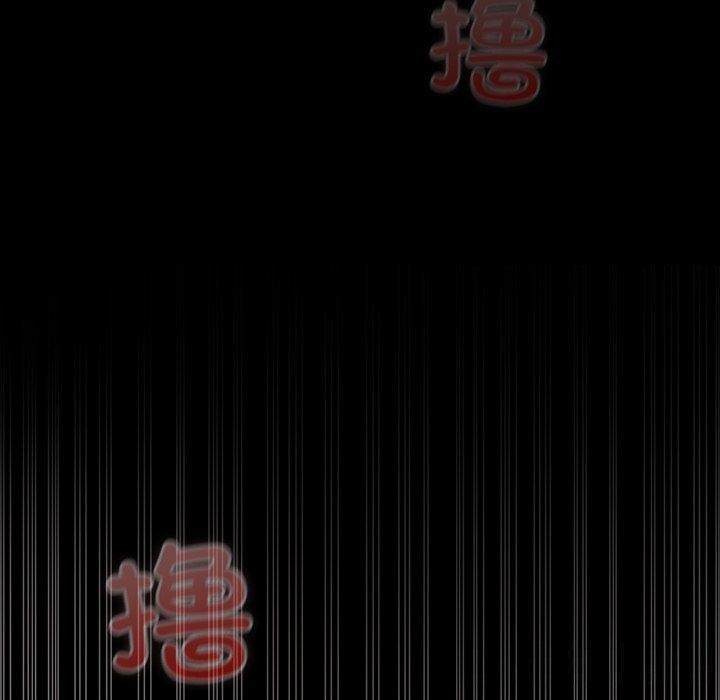 《毛娘子傳》漫画 第7話