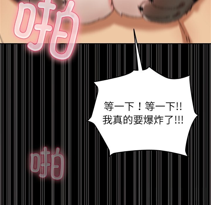 《毛娘子傳》漫画 第7話