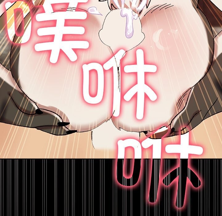 《毛娘子傳》漫画 第7話