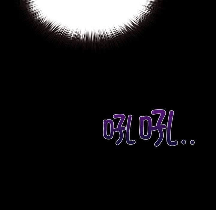 《毛娘子傳》漫画 第7話