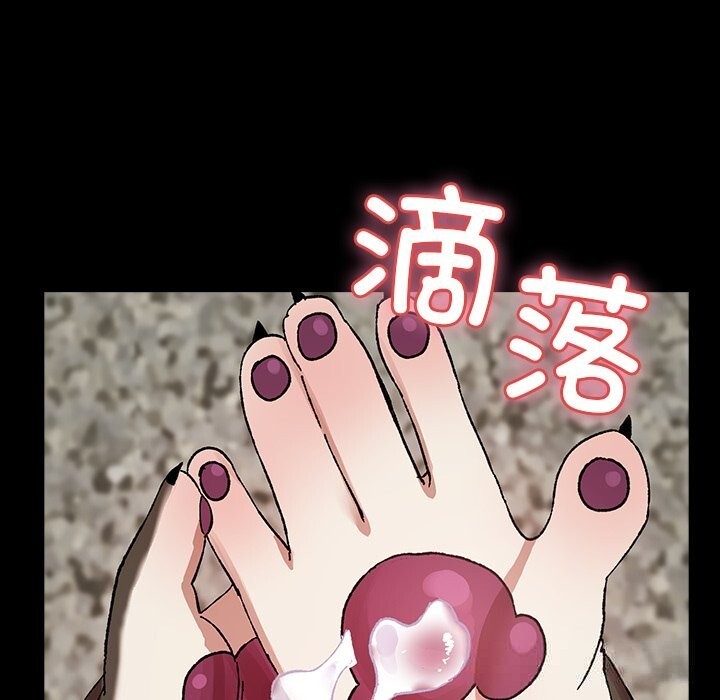 《毛娘子傳》漫画 第7話