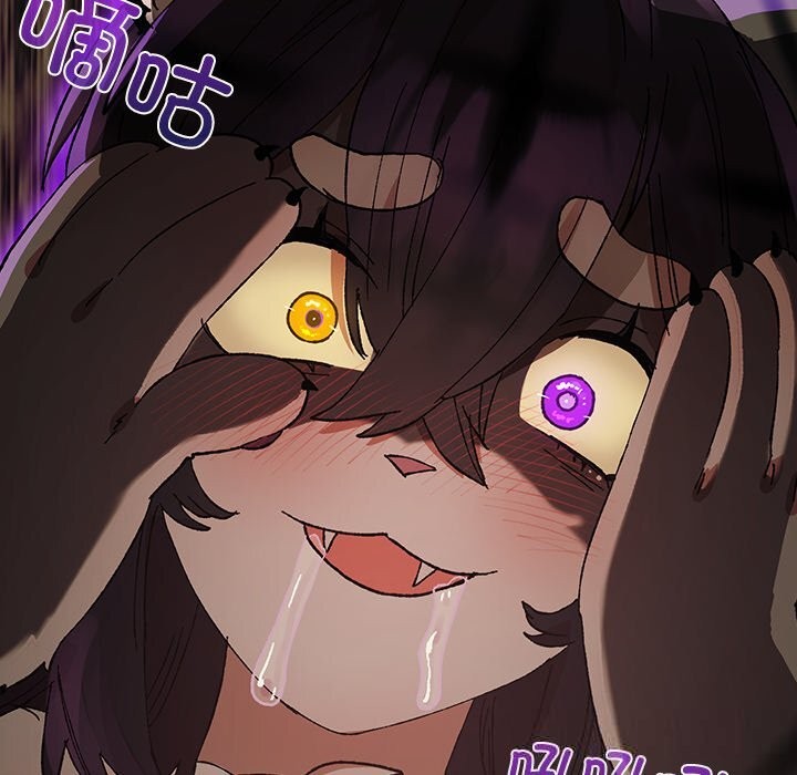 《毛娘子傳》漫画 第7話