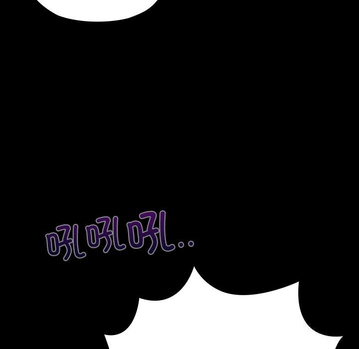《毛娘子傳》漫画 第7話