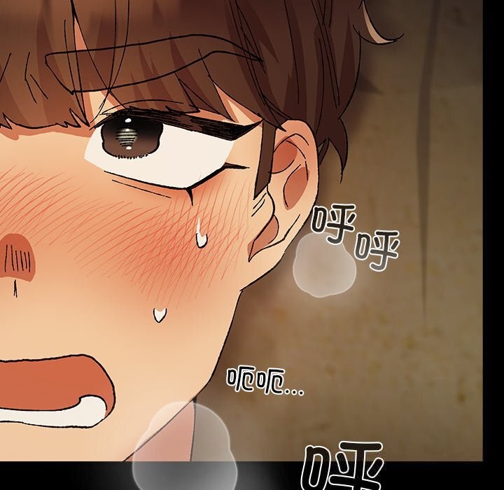 《毛娘子傳》漫画 第7話