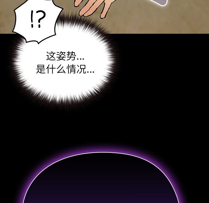 《毛娘子傳》漫画 第7話