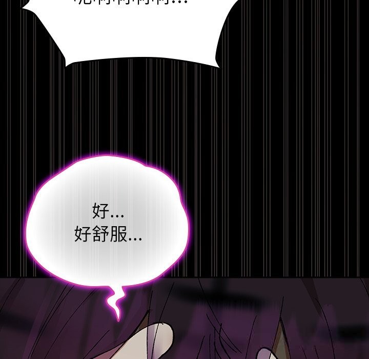 《毛娘子傳》漫画 第7話