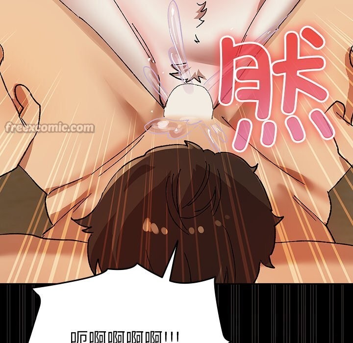 《毛娘子傳》漫画 第7話