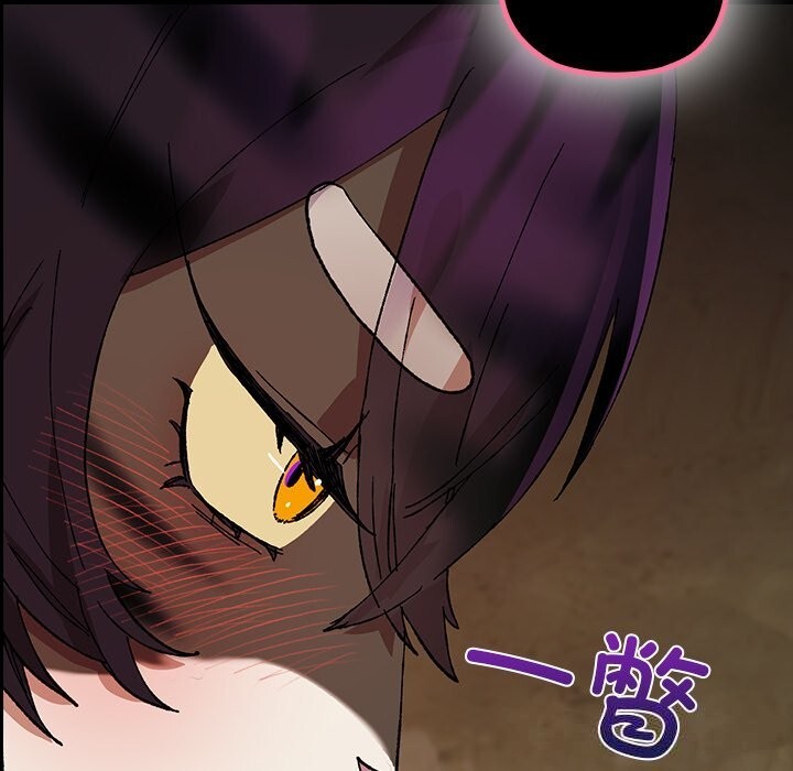 《毛娘子傳》漫画 第7話