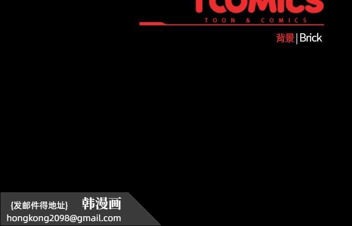 《毛娘子傳》漫画 第7話