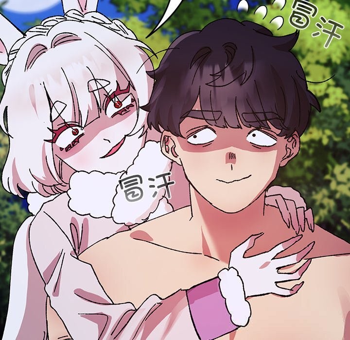 《毛娘子傳》漫画 第8話