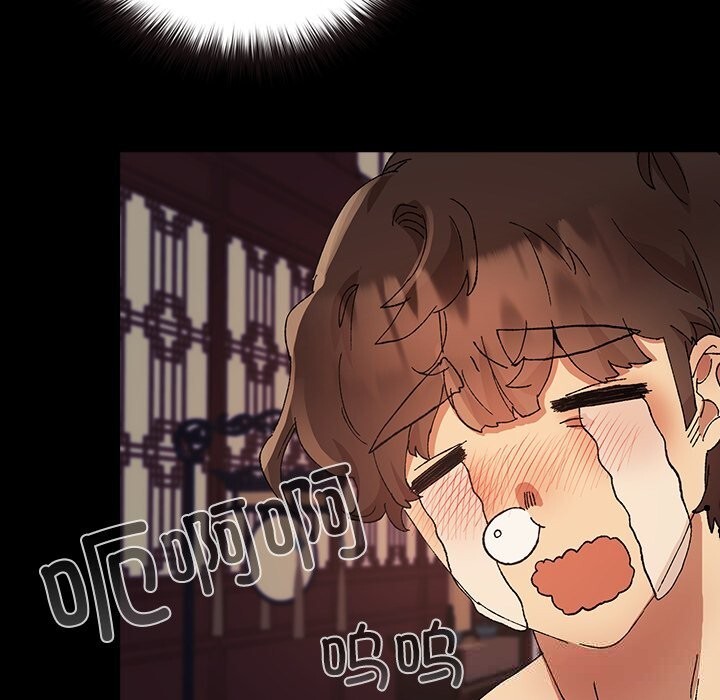 《毛娘子傳》漫画 第8話