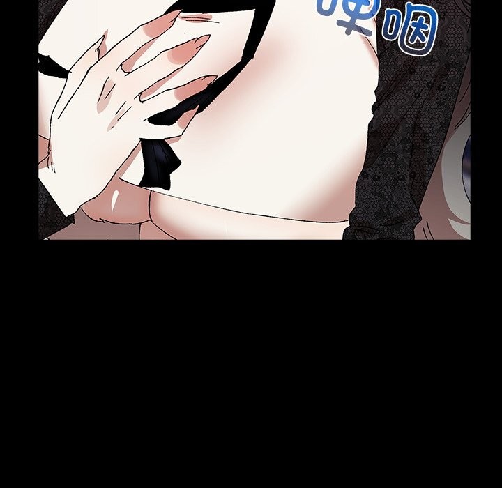 《毛娘子傳》漫画 第8話