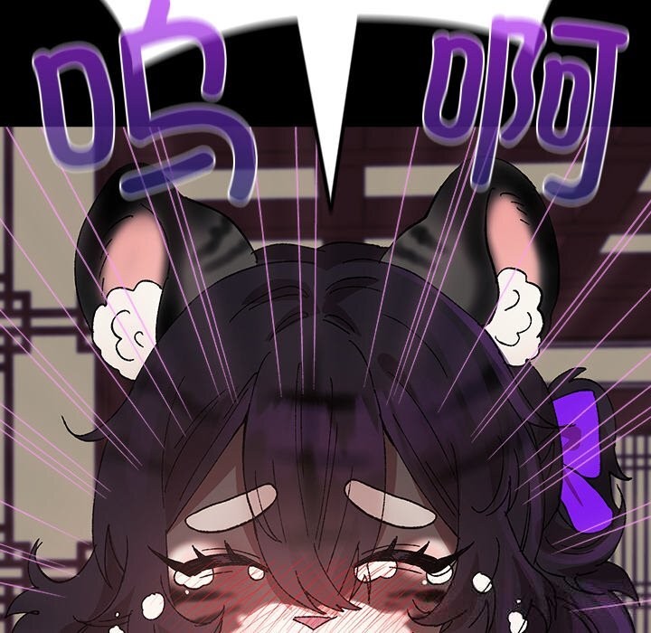 《毛娘子傳》漫画 第8話