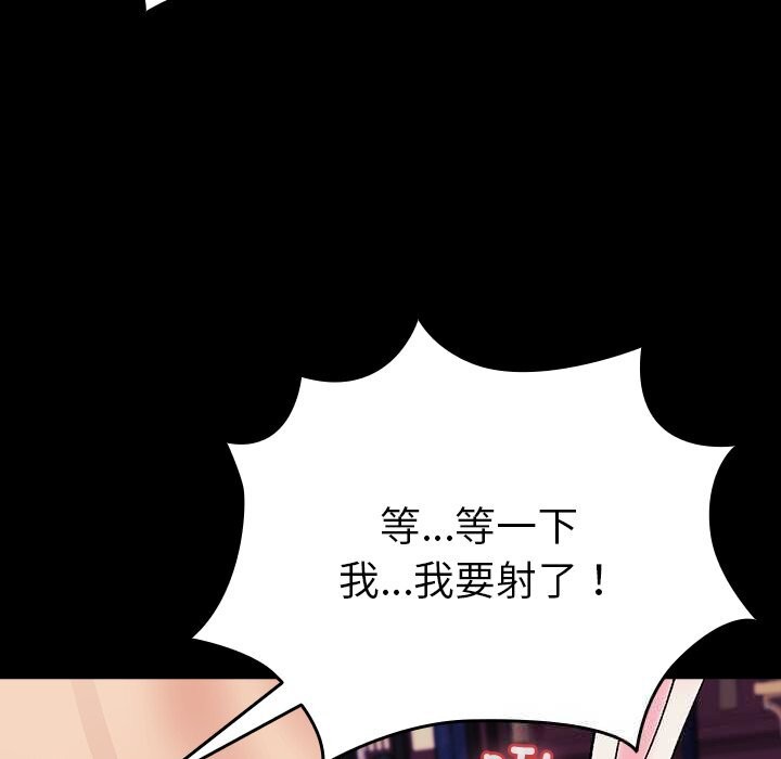 《毛娘子傳》漫画 第8話