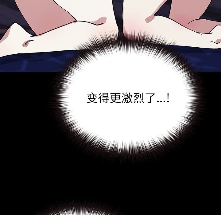 《毛娘子傳》漫画 第8話