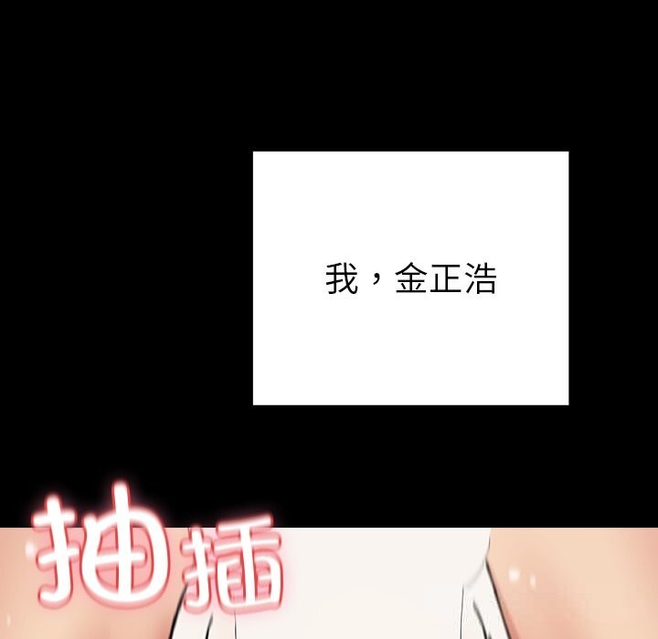 《毛娘子傳》漫画 第8話