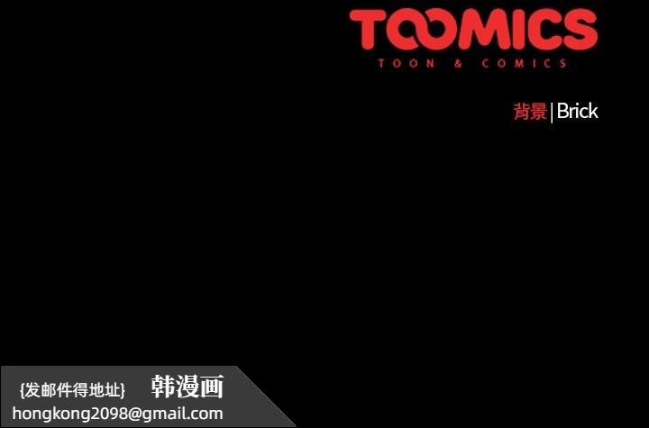 《毛娘子傳》漫画 第8話