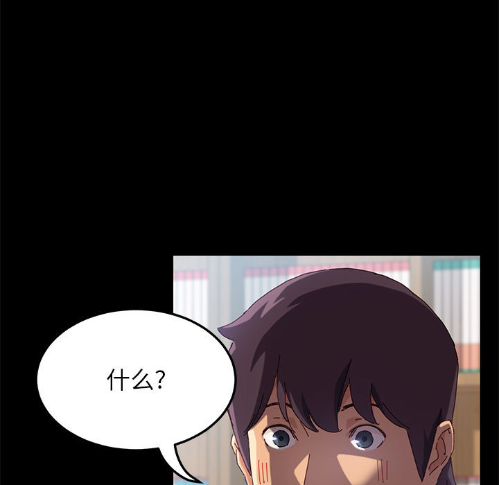 《美好的寄宿生活》漫画 第1章