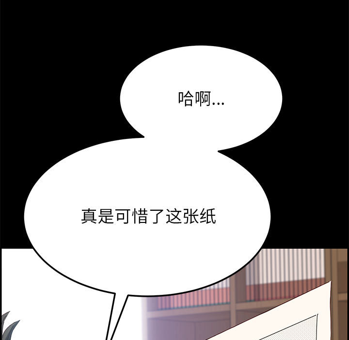 《美好的寄宿生活》漫画 第1章