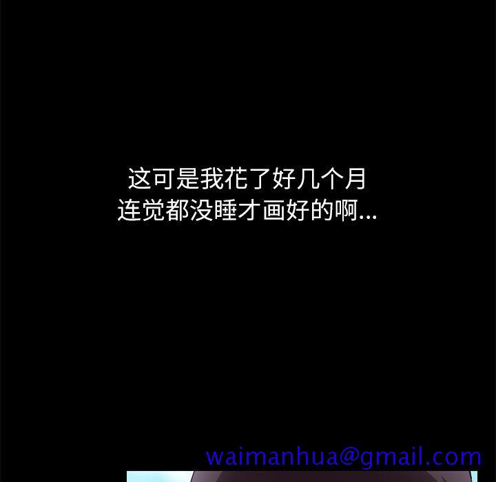 《美好的寄宿生活》漫画 第1章