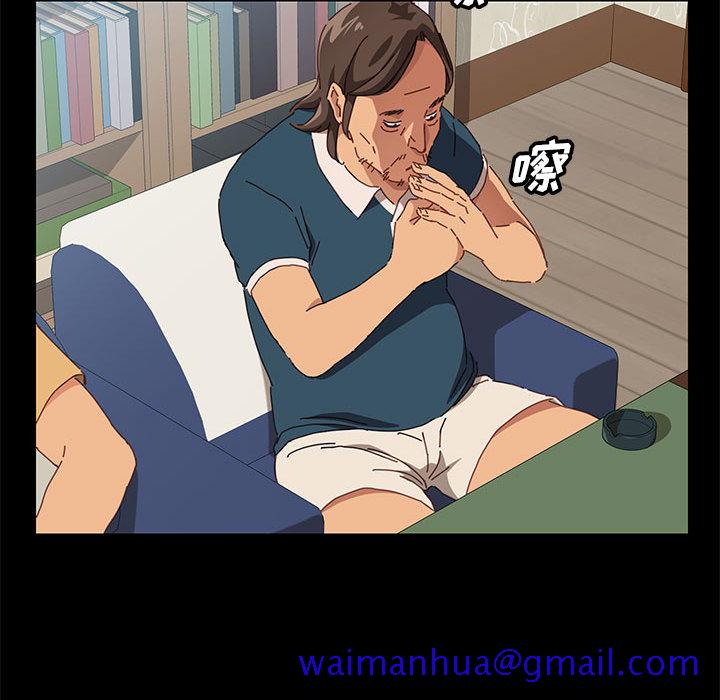 《美好的寄宿生活》漫画 第1章