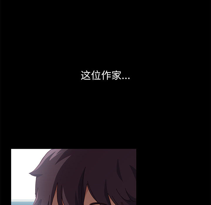 《美好的寄宿生活》漫画 第1章