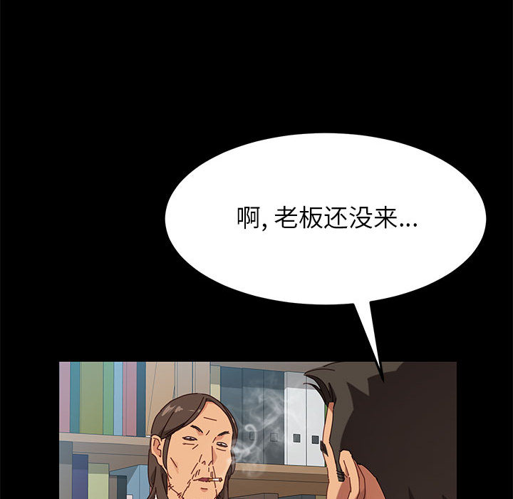 《美好的寄宿生活》漫画 第1章