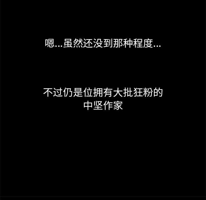 《美好的寄宿生活》漫画 第1章