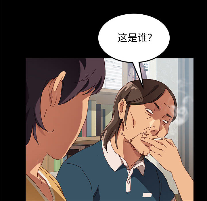 《美好的寄宿生活》漫画 第1章