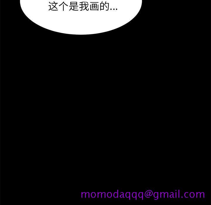 《美好的寄宿生活》漫画 第1章