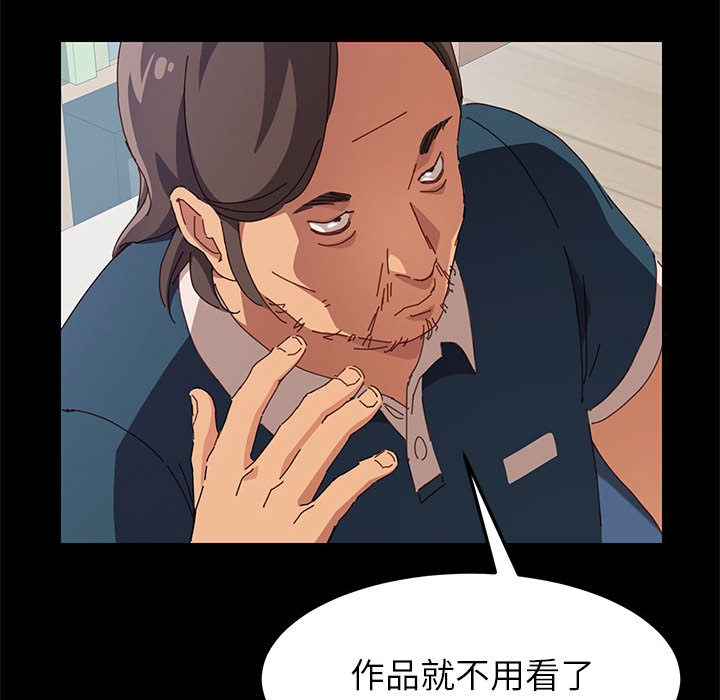 《美好的寄宿生活》漫画 第1章