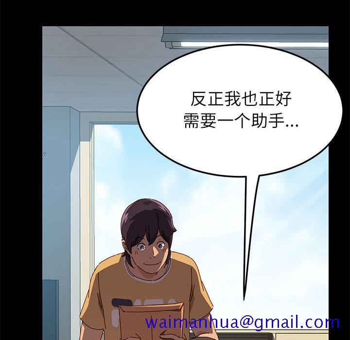 《美好的寄宿生活》漫画 第1章