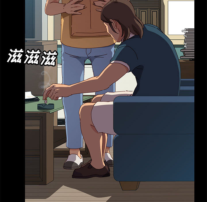 《美好的寄宿生活》漫画 第1章