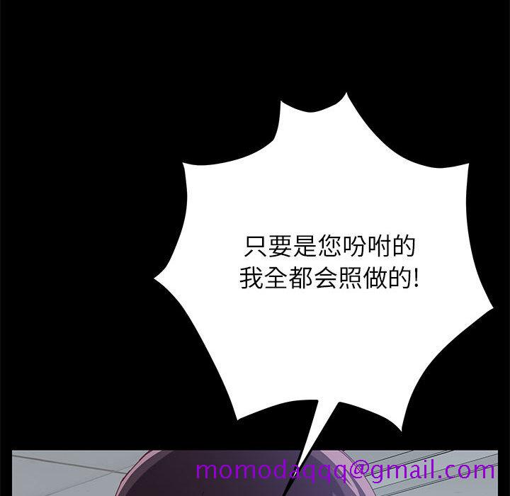 《美好的寄宿生活》漫画 第1章